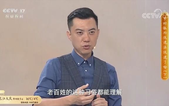 [图]简检办婚礼，文明新风尚