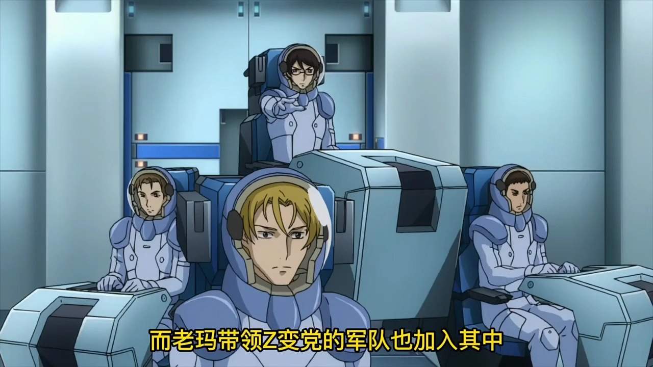 机动战士高达00