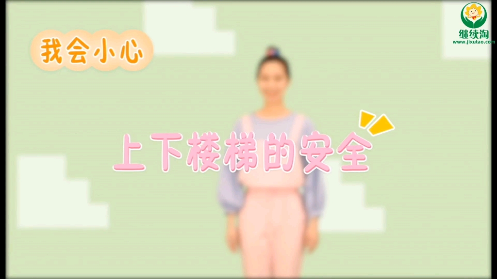 手指谣儿歌哔哩哔哩bilibili