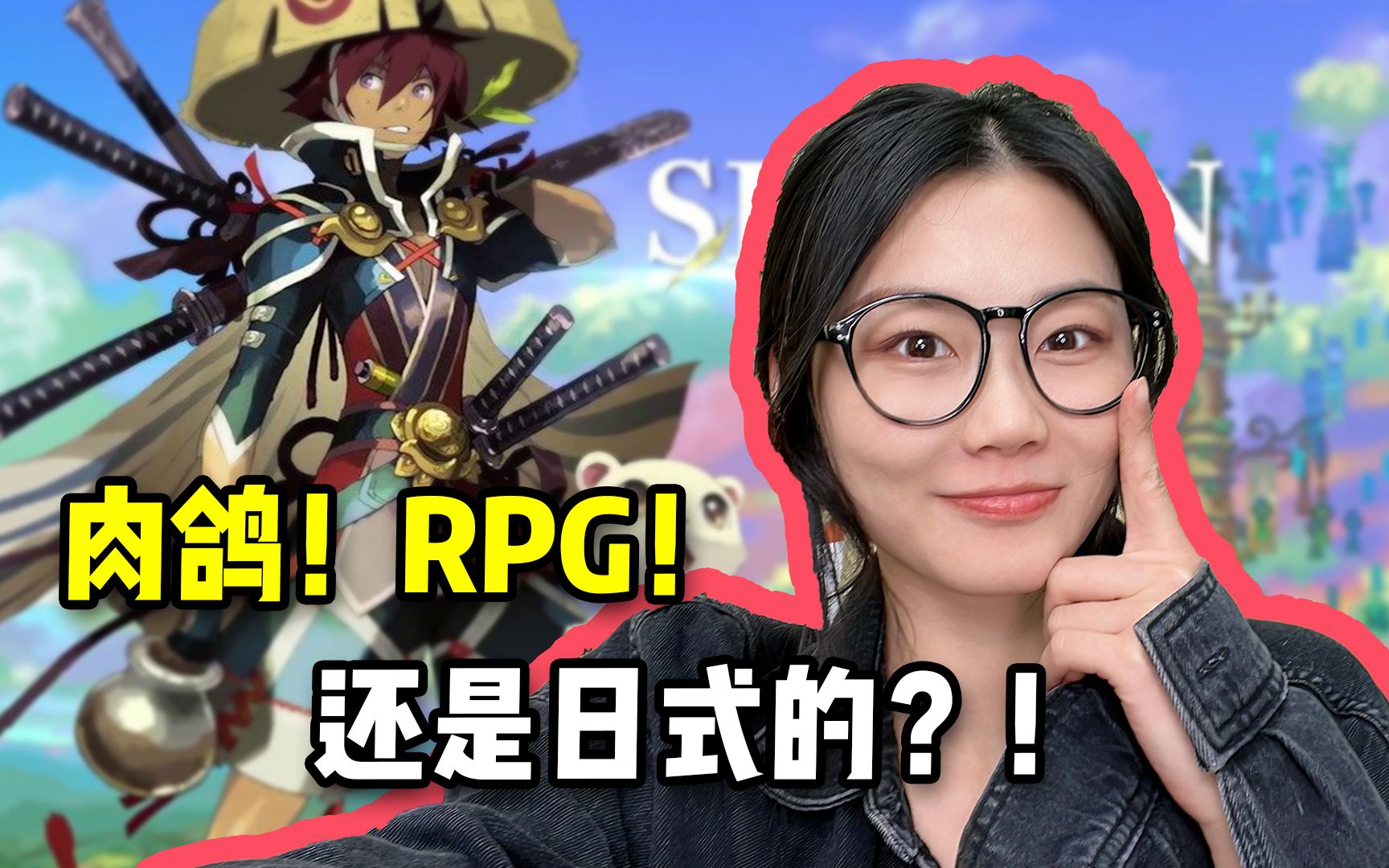 [图]【值不值得买】历史悠久的日式肉鸽RPG！好玩在哪？