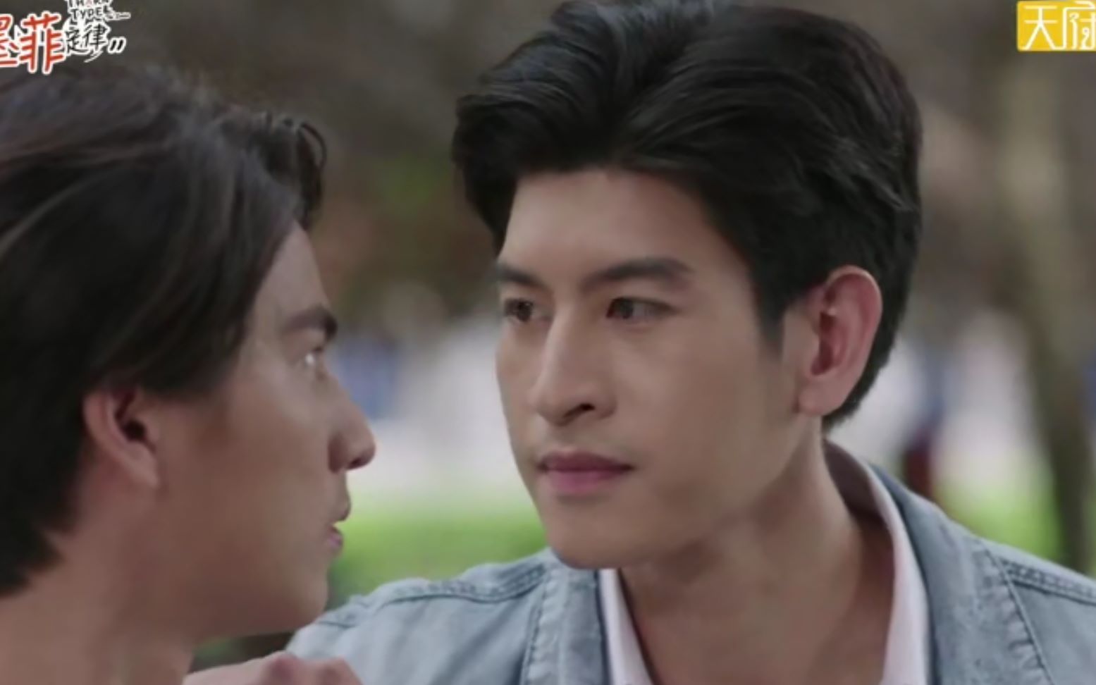 真爱墨菲定律ep82活久见这个哥攻了tharn