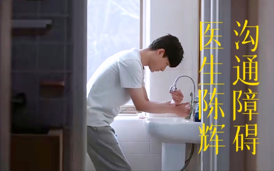 我可以说终于get到张晚意演技了吗?陈辉真的不错