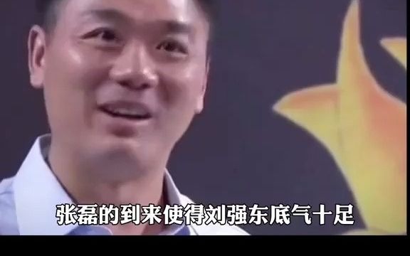 门店获客2005年41岁的刘强东和23岁的奶茶妹妹在澳大利亚举行婚礼#人生自修课 #商业思维 #投资价值 #张磊 #人物故事哔哩哔哩bilibili