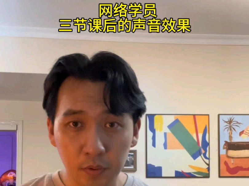 你们想要的呼麦教学!☎️哔哩哔哩bilibili