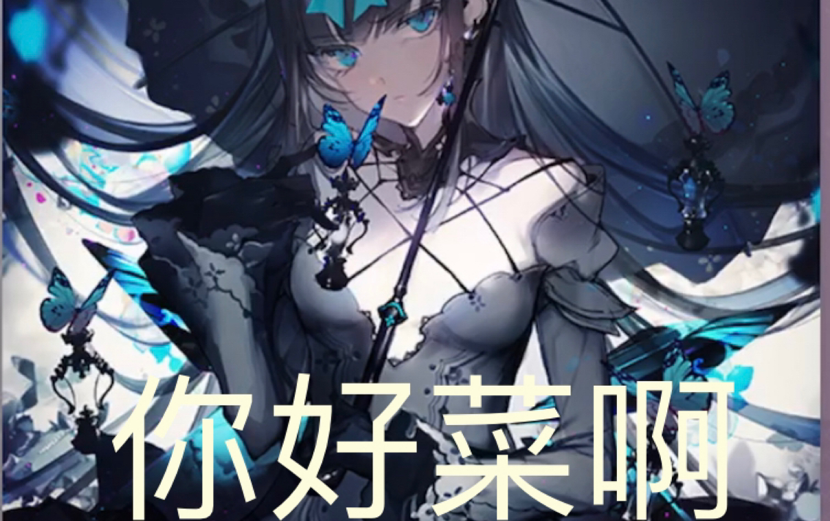 【arcaea】当萌新去用猫对立打风暴会发生什么