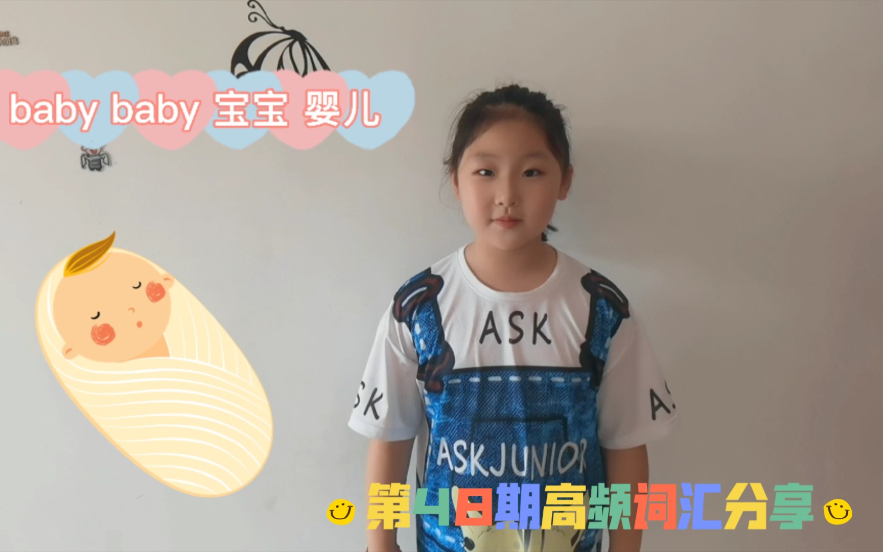 第48期高频词汇分享baby哔哩哔哩bilibili