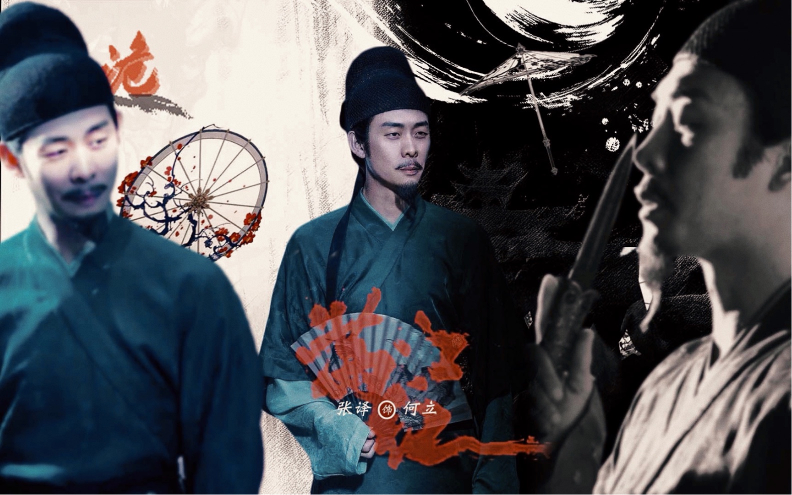 『张译何立』红蓝玛瑙我不要,我要你这夺命小腰