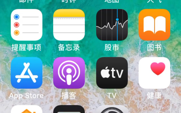 2021年了,iPhone SE 还香吗哔哩哔哩bilibili