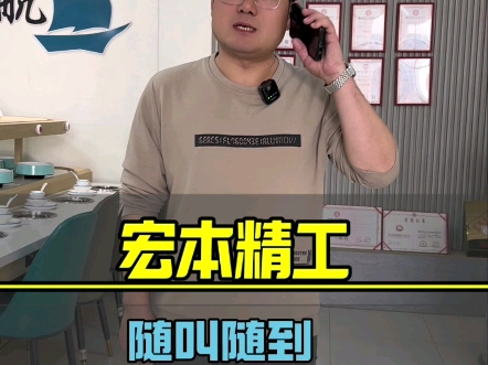 宏本精工团队,随叫随到哔哩哔哩bilibili