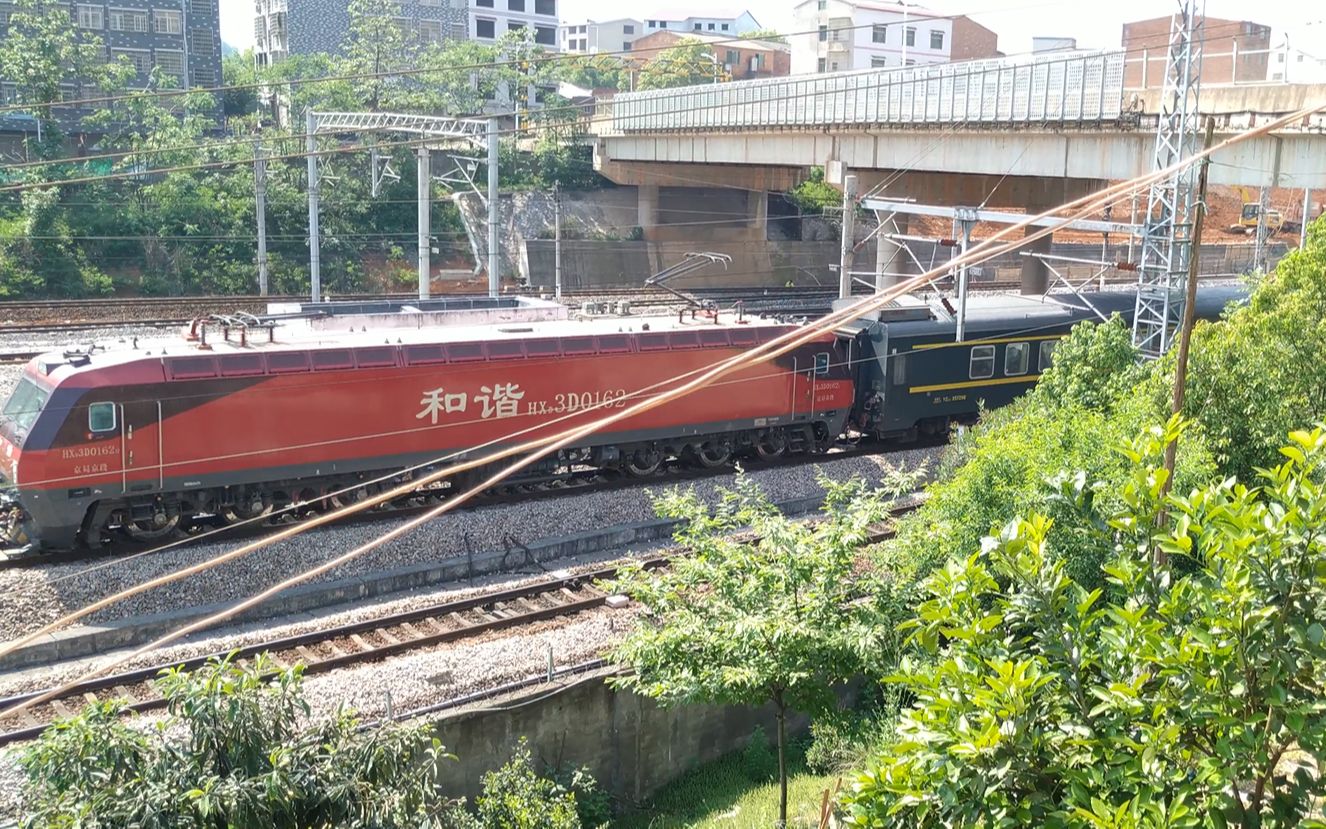 京局京段hxd3d0162牵引z335次永州站发出
