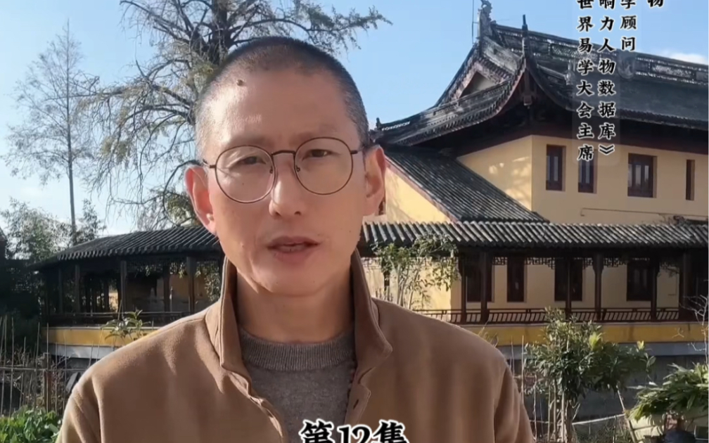 上海看风水的先生告诉你如何运用身边的气改变你自身的运势!#玄学 #风水 #财富 #运势 #能量 #易学 #好运 #财运哔哩哔哩bilibili