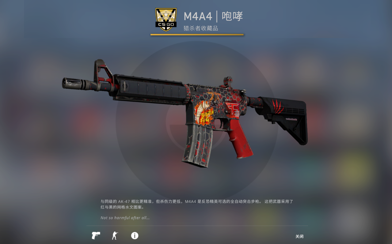 m4a4狮鹫图片