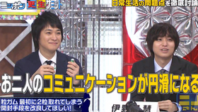 A B C Z 花言葉 ミュージックビデオ Full Size Ver 哔哩哔哩 つロ干杯 Bilibili