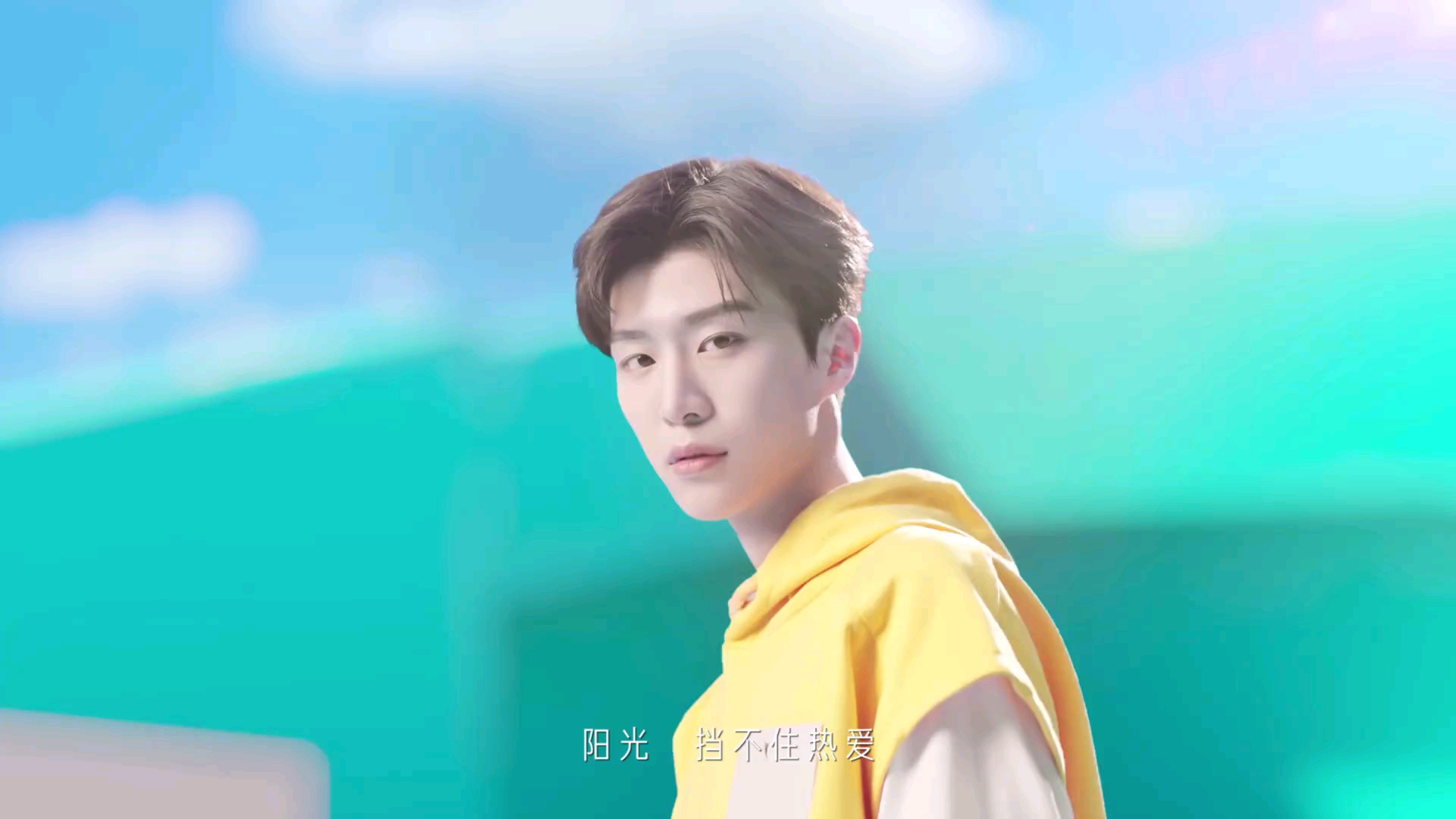 【范丞丞】高姿防晒代言人vcr_哔哩哔哩_bilibili