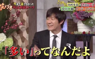 カランコエの话 搜索结果 哔哩哔哩 Bilibili