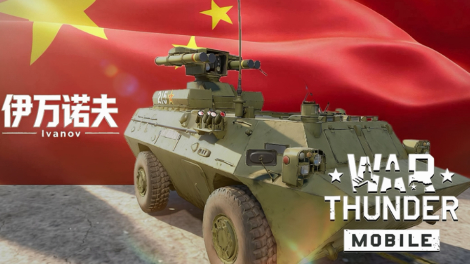 【WTM】战狼带你们玩初生小车AFT09