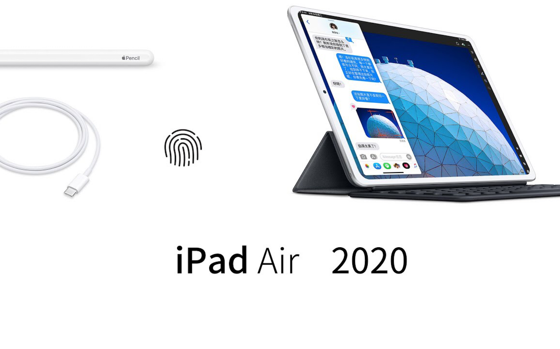 [图]除了10.8寸全面屏之外，iPad Air 2020在秋季还会有哪些更新？