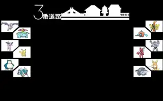 216番道路 搜索结果 哔哩哔哩 Bilibili