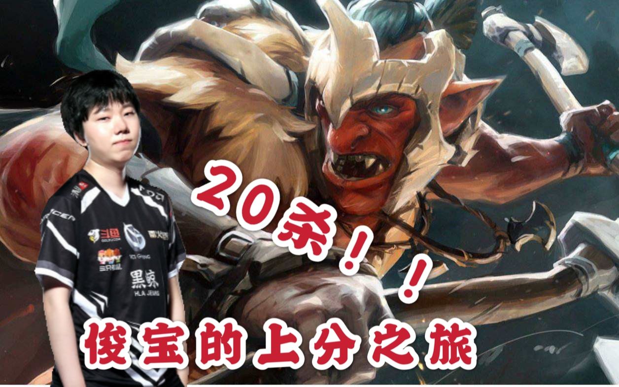 【dota2】【完整版】拒绝者eurus神装巨魔战将杀疯了,谁在刮痧?