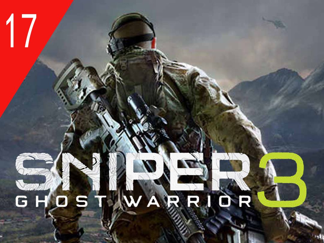 【狙击手:幽灵战士3】【最高难度】【第一幕】【主线任务】【星火飞舞