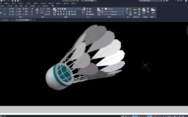 CAD三维基础建模,羽毛球篇哔哩哔哩bilibili