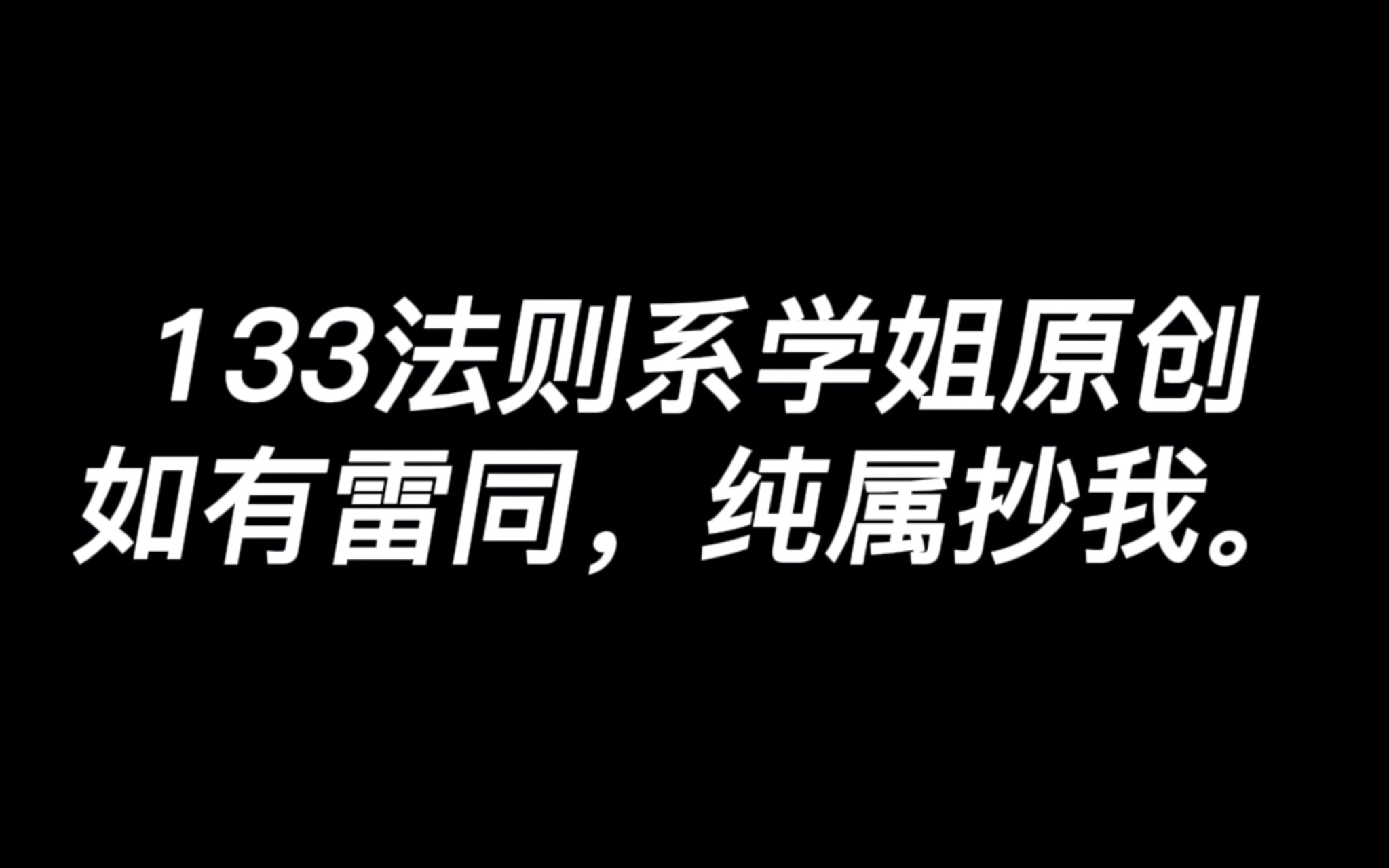 直加10分!考前快题救命技巧,节省画图时间|风景园林|景观设计|快题设计|景观考研哔哩哔哩bilibili