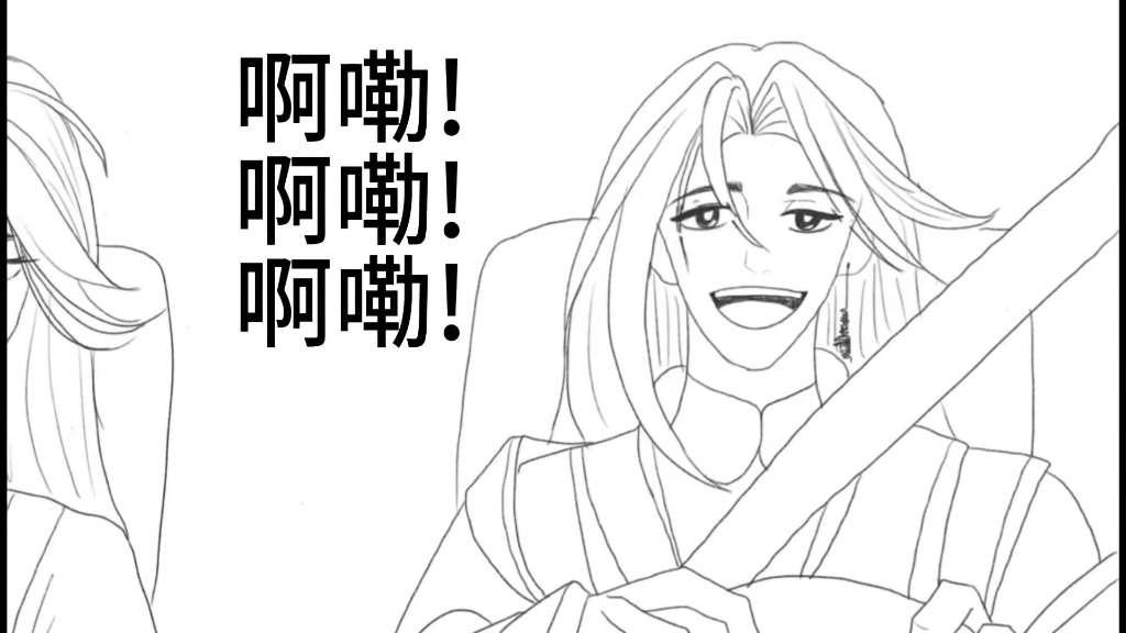 秋名山车神郭奉孝