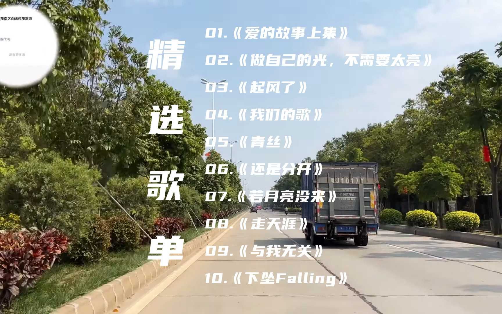 包含2024最火来电铃声歌曲大全(炙手可热的铃声曲目让你个性十足)-安卓的词条