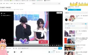 Download Video: 【葵妹】葵妹看风很甜：这一幕有点暧昧了吧！