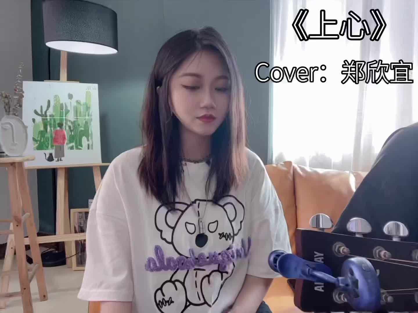 无人像你多么上心上心郑欣宜何仟仟