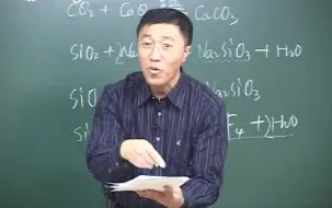 Tải video: 【高中化学】必修一 非金属及其化合物