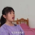 11岁女孩唱《万疆》获原唱李玉刚点赞，妈妈：她从小嗓门就大,
