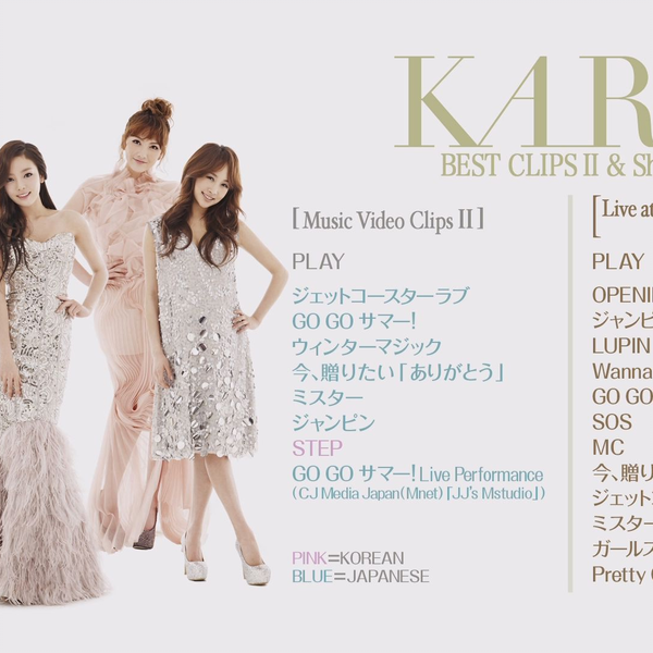 Blu-ray] KARA BEST CLIPS II & Shows_哔哩哔哩_bilibili