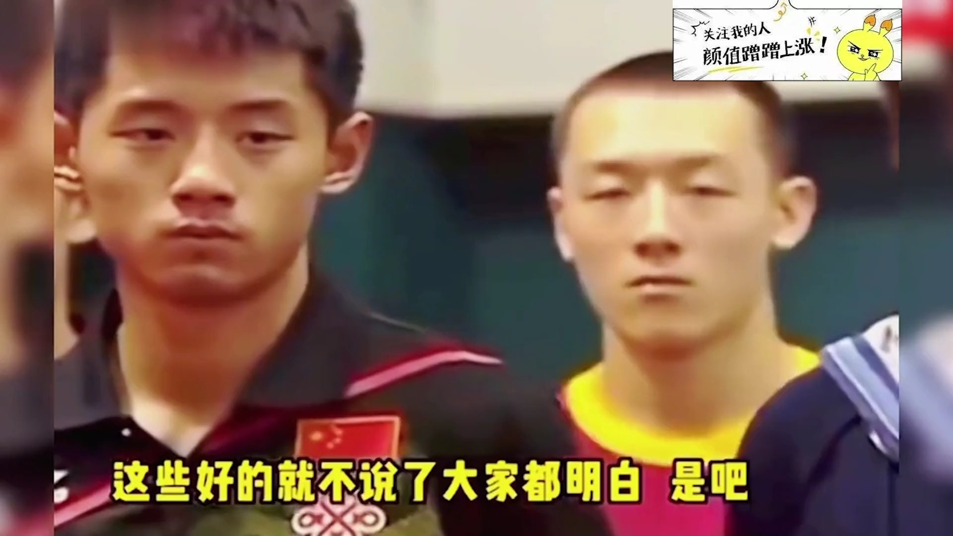 张继科为何不打比赛也不退役?刘国梁这样回应,原因让人感动!