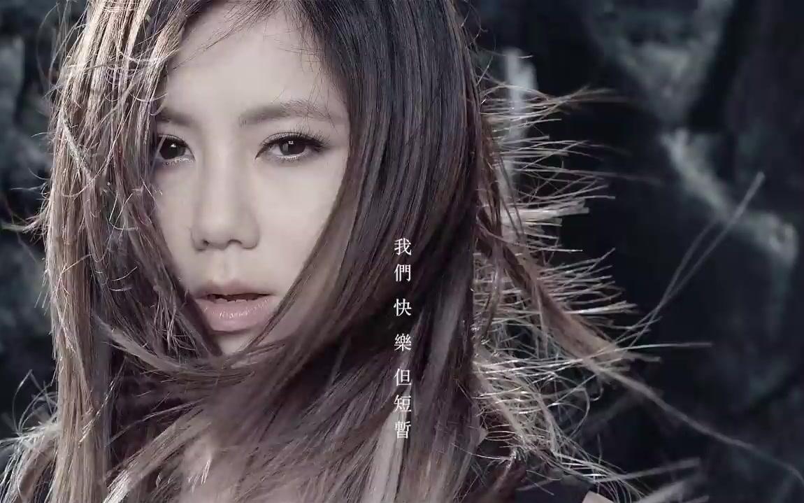 [图]G.E.M.【瞬間 MOMENTS】Official MV [HD] 鄧紫棋