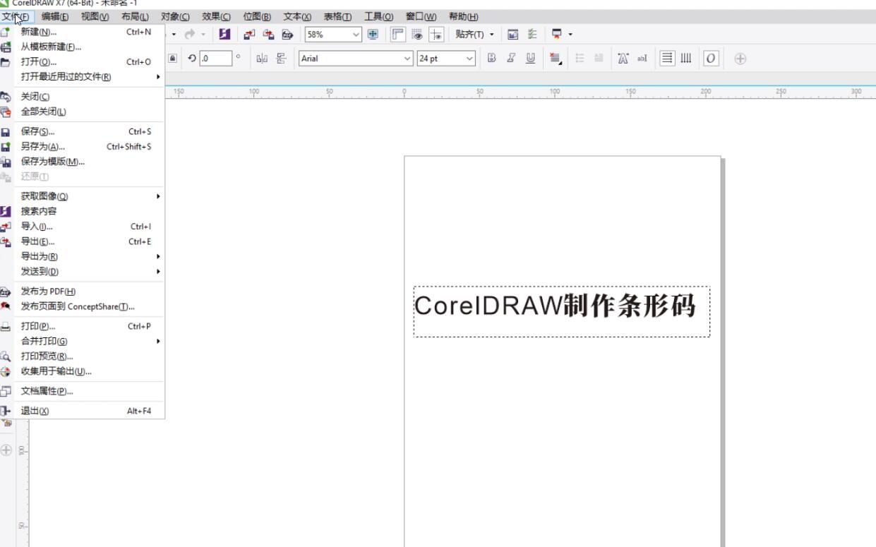 CorelDRAW:制作条形码哔哩哔哩bilibili