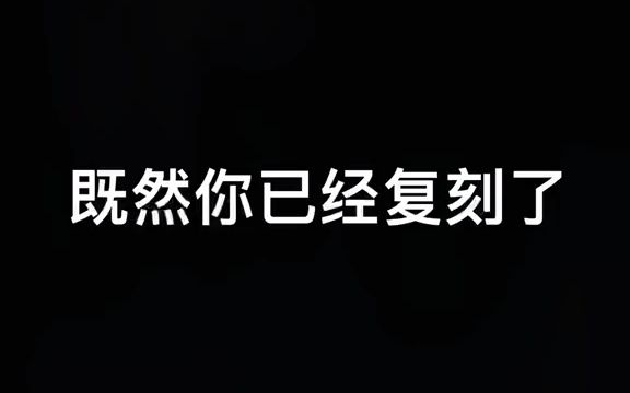 diy北欧折叠椅,某红平台原博主不愿意分享尺寸,我就不了,我是自己画的尺寸图纸,哔哩哔哩bilibili