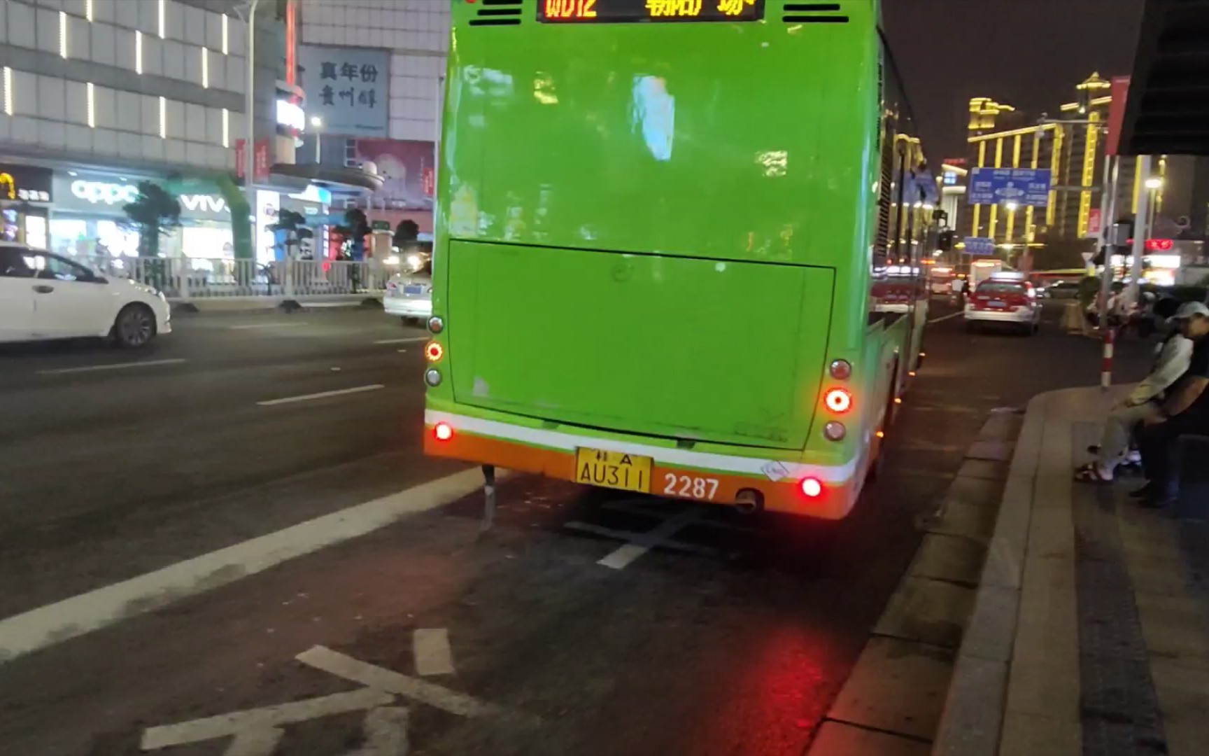 (夜间飙车的wd)南宁公交集团wd12路车〔广西外国语学院→朝阳广场