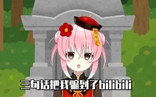 八重紫 搜索结果 哔哩哔哩 Bilibili