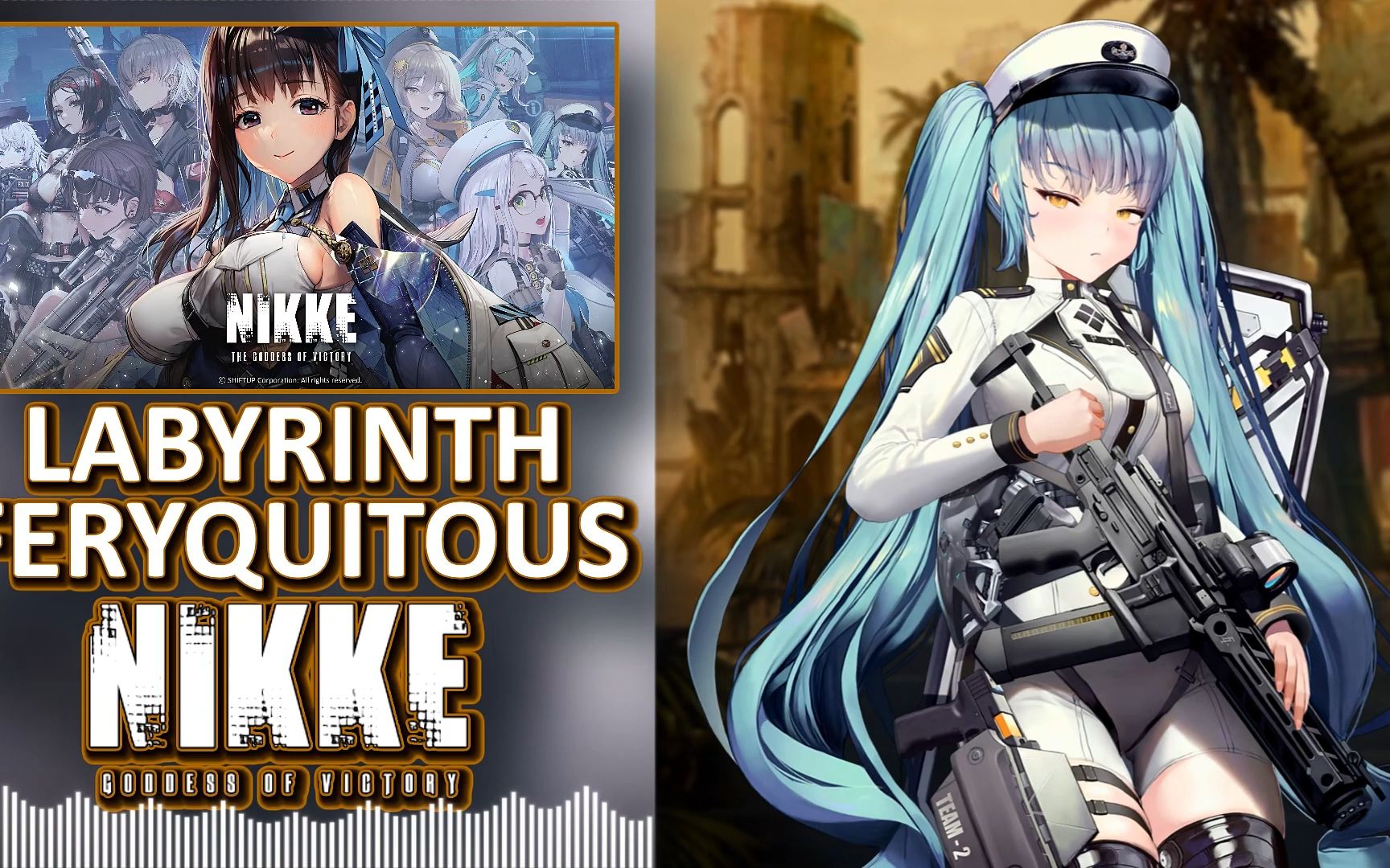 [图]【NIKKE GODDESS OF VICTORY】OST Labyrinth [Feryquitous]