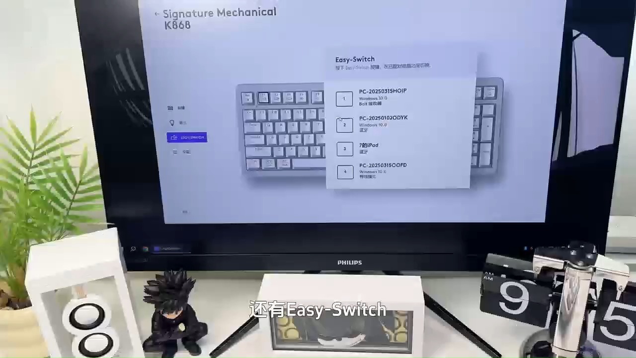 谁说办公键盘不能打游戏？罗技灵砚系列K868简直全能！#罗技机械键盘 #罗技灵砚K868K848 #罗技灵砚系列客制化机械键盘 #键不凡见非凡 #罗技创