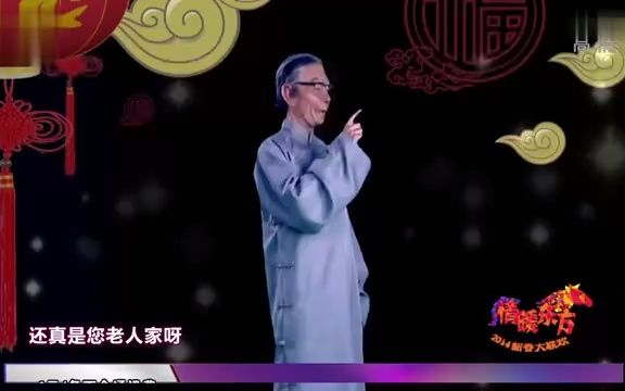 [图]贾玲《新马年说马》-流畅360P