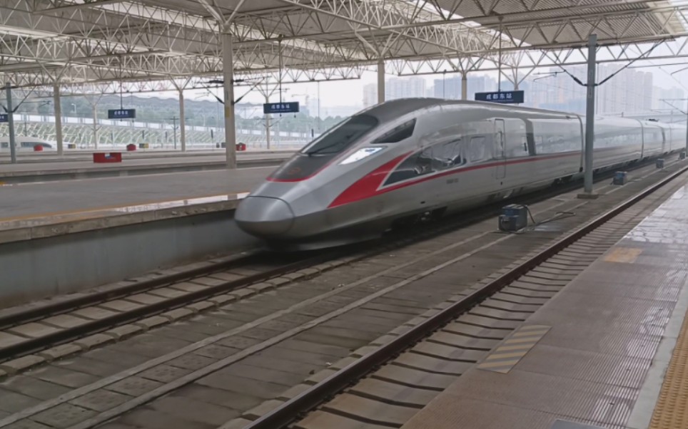 成局cr400af,g8618(沙坪坝～成都东)停靠成都东站10站台