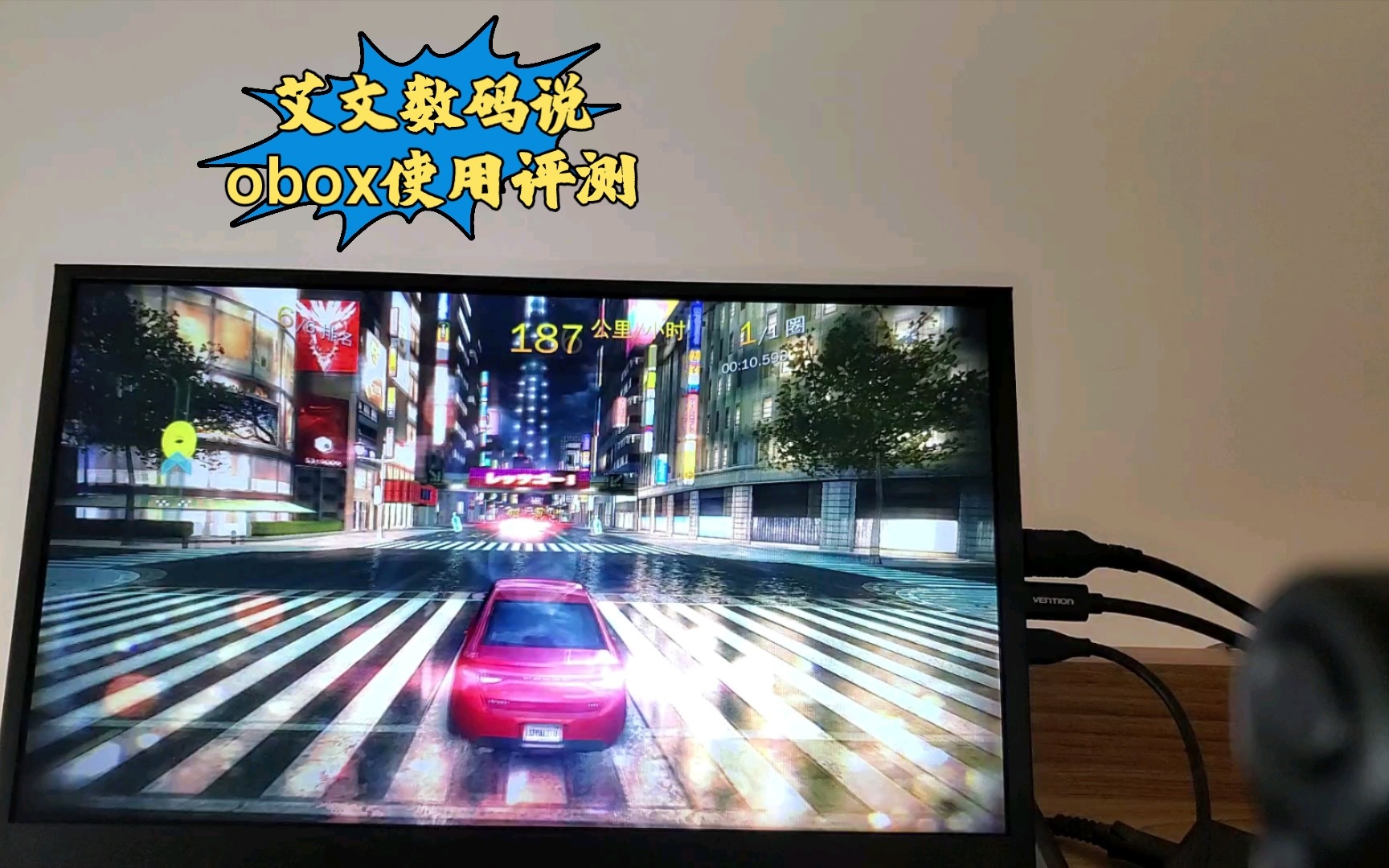 obox游戏机使用体验哔哩哔哩bilibili