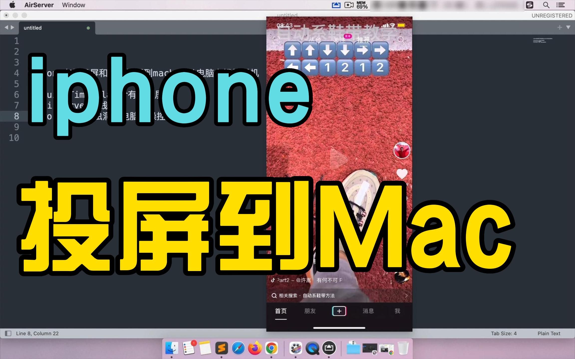 iphone投屏mac|iphone有线投屏和无线投屏到macbook|电脑上操控手机哔哩哔哩bilibili