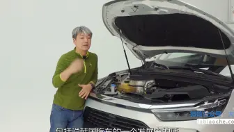 北汽X7：嘿！翻身把歌唱，前后防撞梁都是铝合金