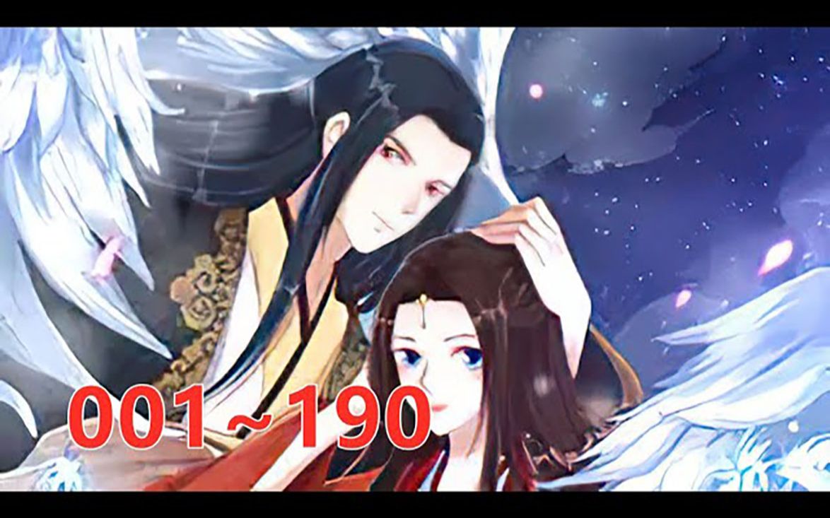 [图]《凤凰错专宠弃妃》 第1至190集 绝色妹妹代她入宫，而她远嫁冷酷亲王