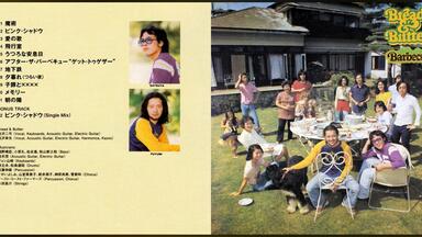 Masamichi Sugi (杉真理) - MISTONE (1984) 【FULL ALBUM】_哔哩哔哩_