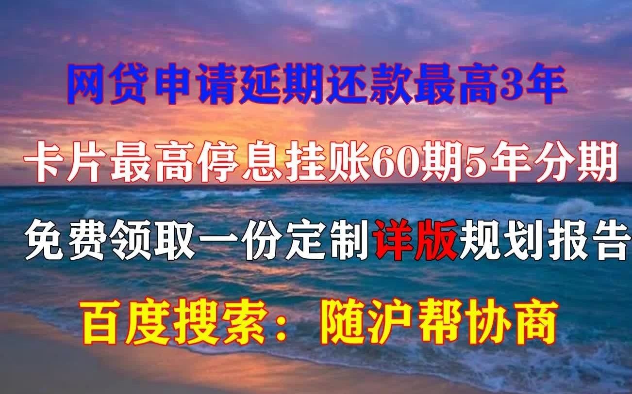 信用卡逾期被起诉多久会收到传票【已更新】(视频/方法)哔哩哔哩bilibili