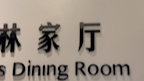 乌镇住宿攻略36|子夜大酒店今日带大家解锁一家民国风主题,浪漫古典,综合资源丰富,地理位置优越的酒店长什么样哔哩哔哩bilibili